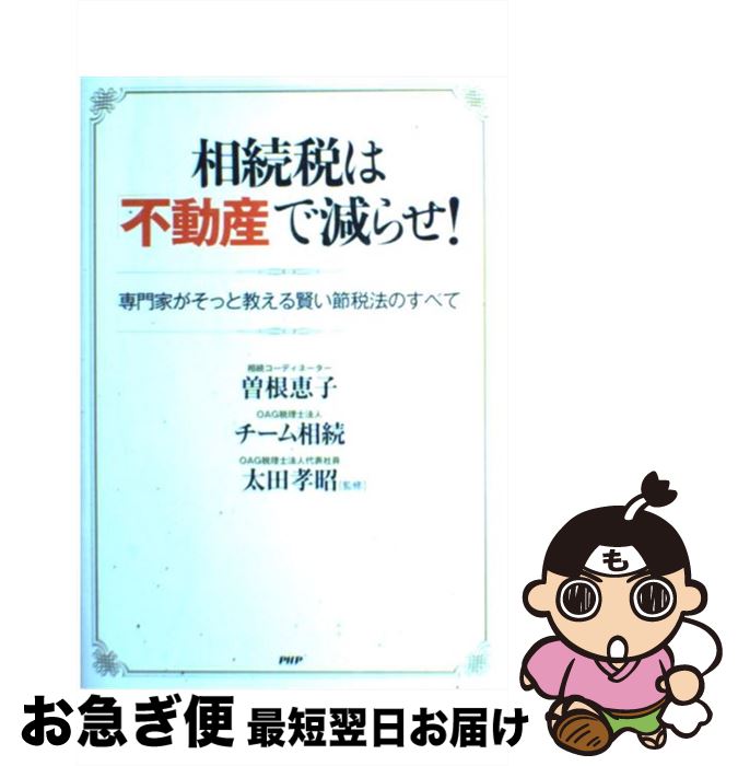 äʤޡޤŹ㤨֡š ³ǤϡưפǸ餻 Ȥäȶ븭ˡΤ٤ /  û, ³,   / PHP [ñܡʥեȥС]ڥͥݥȯۡפβǤʤ259ߤˤʤޤ