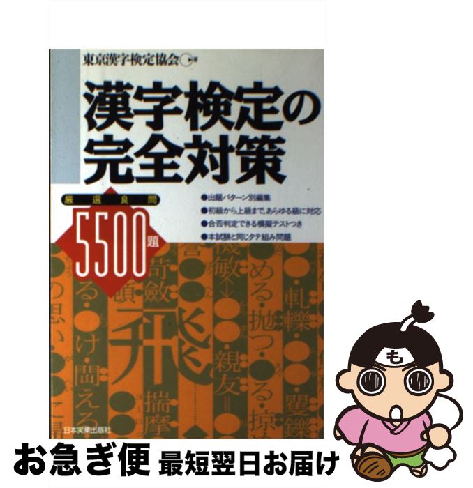 š δк 5500 / 궨 / ܼ¶ȽǼ [ñ]ڥͥݥȯ