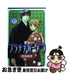 【中古】 プラチナガーデン 15 / 藤田 麻貴 / 秋田書店 [コミック]【ネコポス発送】