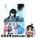 著者：三輪　清宗, 坂井 久太出版社：角川書店(角川グループパブリッシング)サイズ：文庫ISBN-10：4041001439ISBN-13：9784041001431■こちらの商品もオススメです ● 幼女戦記 1 / カルロ・ゼン, 篠月 しのぶ / KADOKAWA/エンターブレイン [単行本] ● ONE　PIECE　GREEN　SECRET　PIECES / 尾田 栄一郎 / 集英社 [コミック] ● ONE　PIECE　STRONG　WORDS 下巻 / 尾田 栄一郎, 内田 樹 / 集英社 [新書] ● ゴーストハント 4 / いなだ 詩穂 / 講談社 [文庫] ● ONE　PIECE　RED　GRAND　CHARACTERS / 尾田 栄一郎 / 集英社 [コミック] ● ゴーストハント 1 / いなだ 詩穂 / 講談社 [文庫] ● ゴーストハント 2 / いなだ 詩穂 / 講談社 [文庫] ● ONE　PIECE　YELLOW　GRAND　ELEMENTS / 尾田 栄一郎 / 集英社 [コミック] ● ゴーストハント 3 / いなだ 詩穂 / 講談社 [文庫] ● 天地無用！魎皇鬼 よいこのせいかつ編 / 長谷川 菜穂子, 大和田 直之 / KADOKAWA(富士見書房) [文庫] ● 天地無用！魎皇鬼 千客万来編 / 長谷川 菜穂子, 梶島 正樹, 林 宏樹 / KADOKAWA(富士見書房) [文庫] ● 天地無用！魎皇鬼 諸行無常編　上 / 長谷川 菜穂子, 大和田 直之 / KADOKAWA(富士見書房) [文庫] ● 天地無用！魎皇鬼 無病息災編 / 長谷川 菜穂子, 大和田 直之, 山川 吉樹 / KADOKAWA(富士見書房) [文庫] ● 天地無用！魎皇鬼 混沌の覇者 / 長谷川 菜穂子, 大和田 直之 / KADOKAWA(富士見書房) [文庫] ● STEINS；GATE 円環連鎖のウロボロス 1 / 海羽 超史郎, huke / 富士見書房 [文庫] ■通常24時間以内に出荷可能です。■ネコポスで送料は1～3点で298円、4点で328円。5点以上で600円からとなります。※2,500円以上の購入で送料無料。※多数ご購入頂いた場合は、宅配便での発送になる場合があります。■ただいま、オリジナルカレンダーをプレゼントしております。■送料無料の「もったいない本舗本店」もご利用ください。メール便送料無料です。■まとめ買いの方は「もったいない本舗　おまとめ店」がお買い得です。■中古品ではございますが、良好なコンディションです。決済はクレジットカード等、各種決済方法がご利用可能です。■万が一品質に不備が有った場合は、返金対応。■クリーニング済み。■商品画像に「帯」が付いているものがありますが、中古品のため、実際の商品には付いていない場合がございます。■商品状態の表記につきまして・非常に良い：　　使用されてはいますが、　　非常にきれいな状態です。　　書き込みや線引きはありません。・良い：　　比較的綺麗な状態の商品です。　　ページやカバーに欠品はありません。　　文章を読むのに支障はありません。・可：　　文章が問題なく読める状態の商品です。　　マーカーやペンで書込があることがあります。　　商品の痛みがある場合があります。