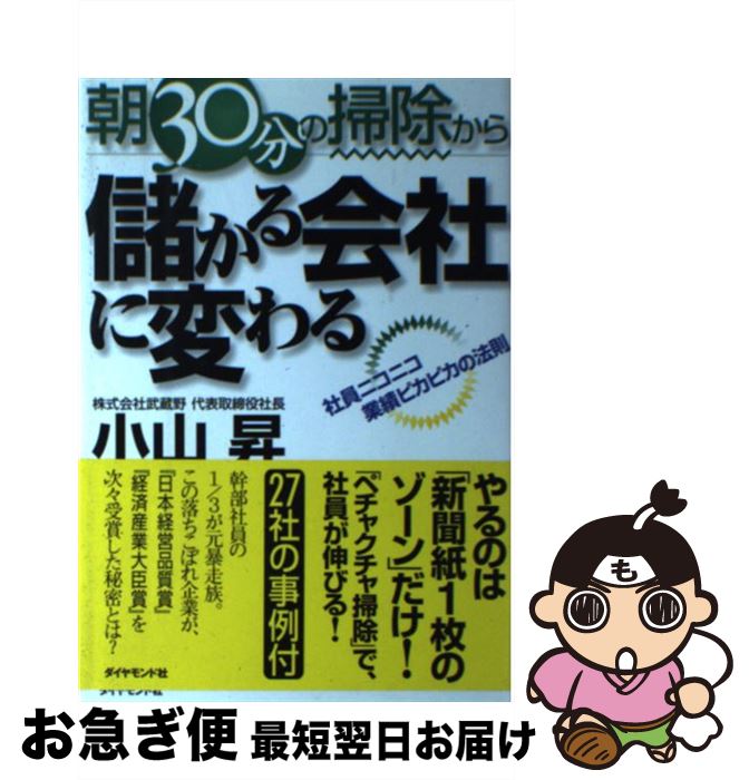 š ī30ʬݽ٤ҤѤ Ұ˥˥ӥԥԥˡ§ /   / ɼ [ñ]ڥͥݥȯ