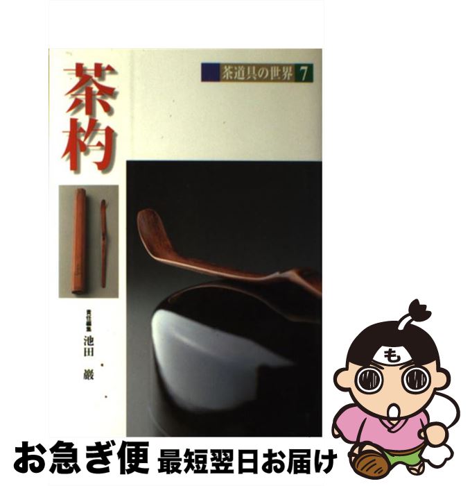 š ƻ 7 /   / ø [ñ]ڥͥݥȯ