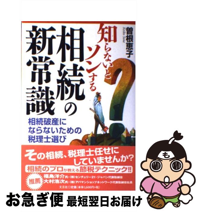 š Τʤȥ󤹤³οＱ ³˻ˤʤʤ /  û / ʸݼ [ñ]ڥͥݥȯ