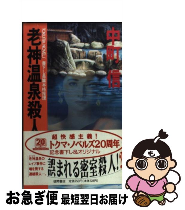 š Ϸͻ Ĺܳʿ / Į  / ֽŹ []ڥͥݥȯ