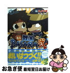 【中古】 TVアニメミニ戦国BASARA弐 2 / スメラギ, 加藤 陽一 / アスキー・メディアワークス [コミック]【ネコポス発送】