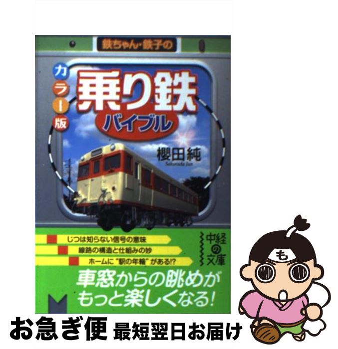 äʤޡޤŹ㤨֡š 顼ǡ־ŴץХ֥ / ݯ  / н [ʸ]ڥͥݥȯۡפβǤʤ369ߤˤʤޤ