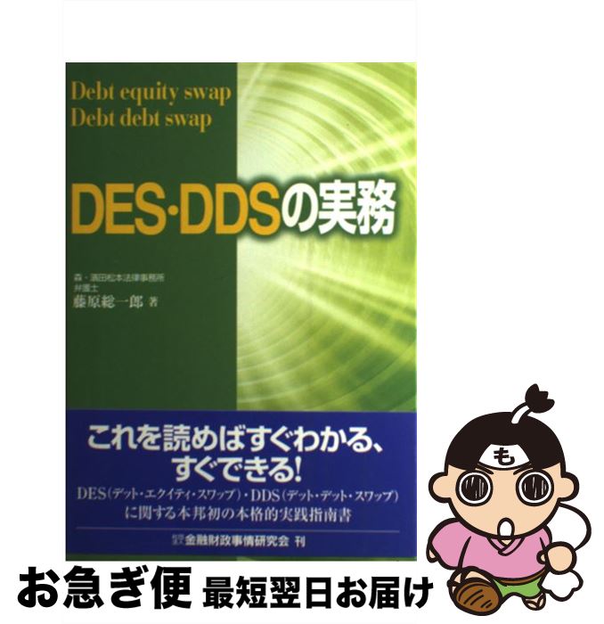 š DESDDSμ̳ / ƣ Ϻ / ͻ𸦵 [ñ]ڥͥݥȯ