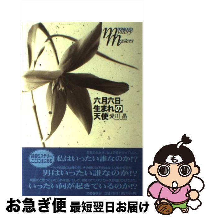 š ϻϻޤŷ /   / ʸ麽ս [ñ]ڥͥݥȯ