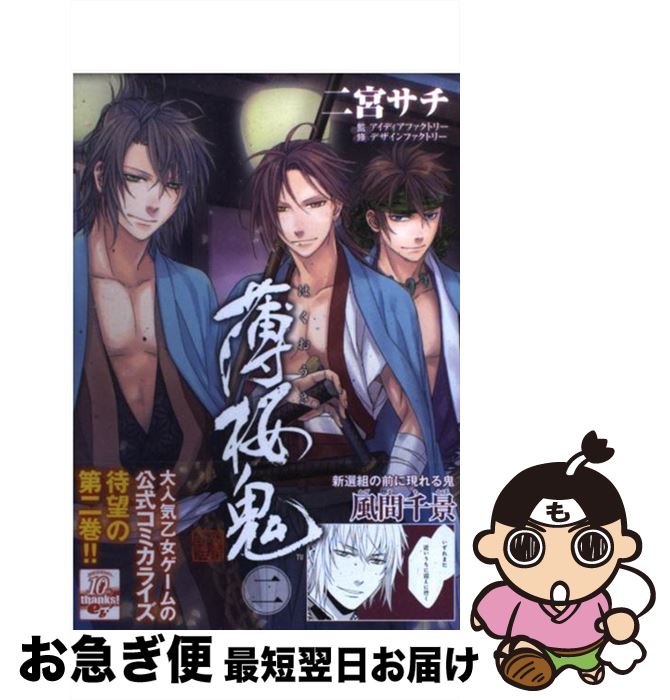 š  ȴ 2 /   / 󥿡֥쥤 [ߥå]ڥͥݥȯ