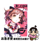 【中古】 JC．COM 2 / 柳澤 一明, 竹内 桜, 藤原 カムイ, 寺田 亨, 村田 蓮爾, 佐藤 ショウジ, 上山 徹郎 / 集英社 [コミック]【ネコポス発送】