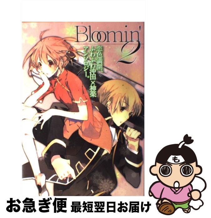 äʤޡޤŹ㤨֡š Bloomin դդﲭġ߿ڥ󥽥 2 / եȥ饤 ̡ / եȥ饤 ̡ [ߥå]ڥͥݥȯۡפβǤʤ328ߤˤʤޤ