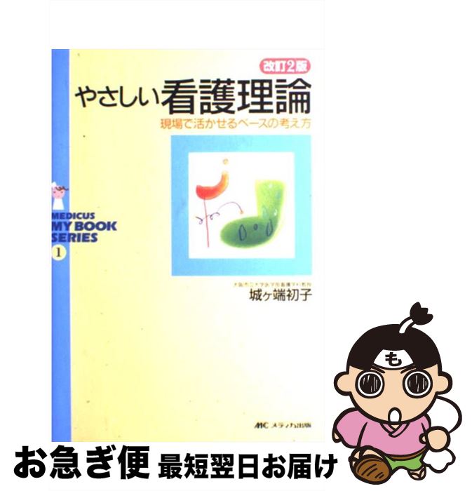 äʤޡޤŹ㤨֡š 䤵Ǹ ǳ褫١ιͤ 2 / ü  / ǥ [ñ]ڥͥݥȯۡפβǤʤ259ߤˤʤޤ