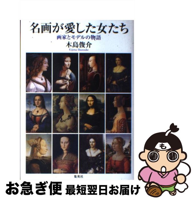 š ̾褬 Ȥȥǥʪ /  Ӳ / Ѽ [ñ]ڥͥݥȯ