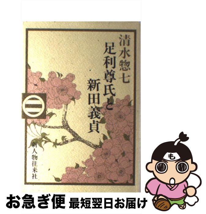 äʤޡޤŹ㤨֡š ­ºȿĵ /  ڼ / KADOKAWA(ʪ [ñ]ڥͥݥȯۡפβǤʤ2,321ߤˤʤޤ