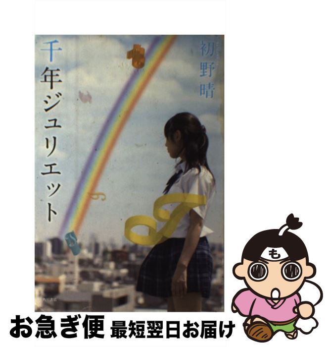 š ǯꥨå /   / Ź(롼ץѥ֥å) [ñ]ڥͥݥȯ