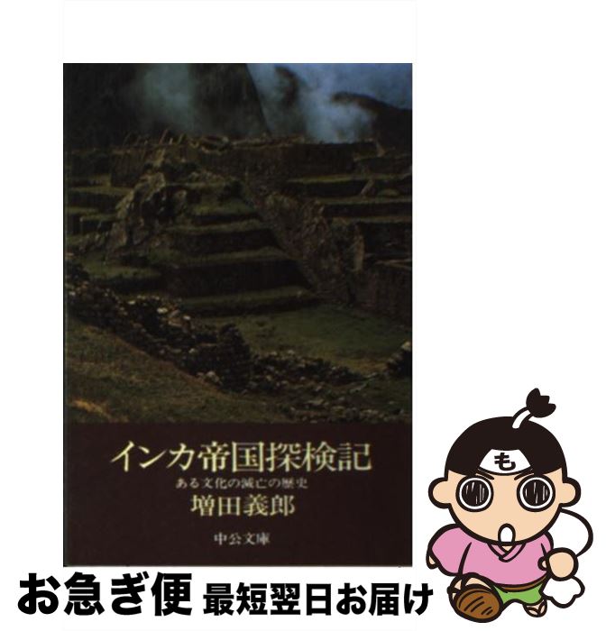 äʤޡޤŹ㤨֡š õ ʸ˴ /  Ϻ /  [ʸ]ڥͥݥȯۡפβǤʤ228ߤˤʤޤ