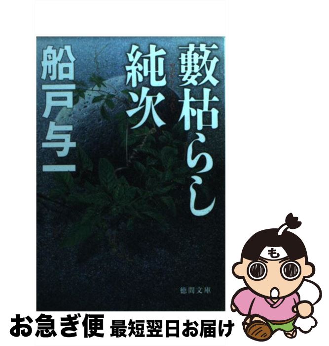 š Ϥ餷㼡 /  Ϳ / ֽŹ [ʸ]ڥͥݥȯ