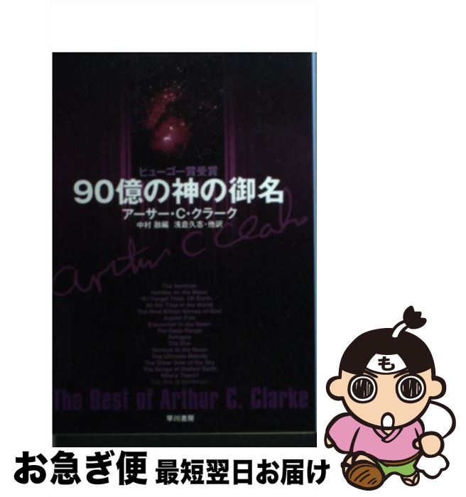 š 90οθ̾ / C顼, ¼ ͻ, 䶿+T.K, ҵ׻֡¾ / ˼ [ʸ]ڥͥݥȯ