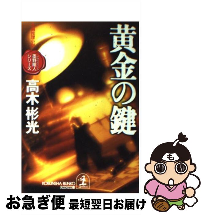 š θ ĹԿ /  ˸ / ʸ [ʸ]ڥͥݥȯ