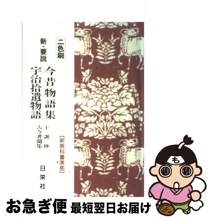 š ⺣Ρ 󿧺 / ɼԽ / ()ɼ []ڥͥݥȯ