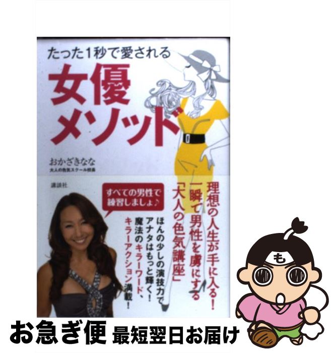 š ä1äǰͥ᥽å /  ʤ / ̼ [ñ]ڥͥݥȯ