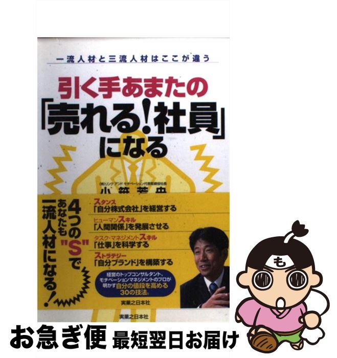 š ꤢޤΡ롪Ұפˤʤ ήͺȻήͺϤ㤦 /  ˧ / ¶Ƿܼ [ñ]ڥͥݥȯ