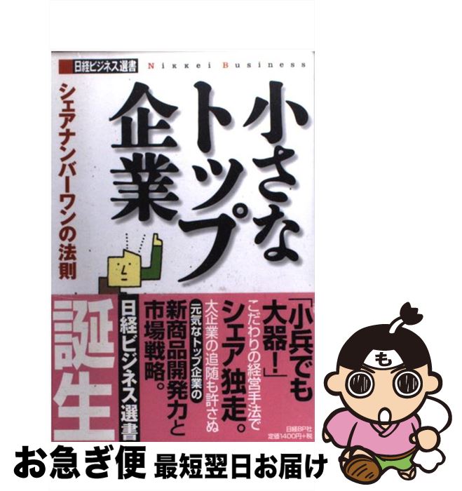 š ʥȥå״ ʥСˡ§ / Хӥͥ / BPǥ󥿡 [ñܡʥեȥС]ڥͥݥȯ