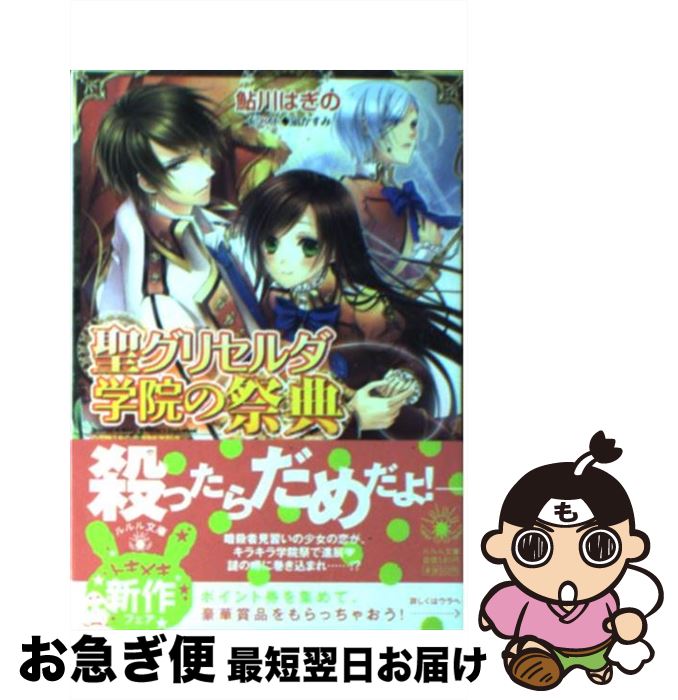 š ꥻرκŵ /  Ϥ,   / ش [ʸ]ڥͥݥȯ