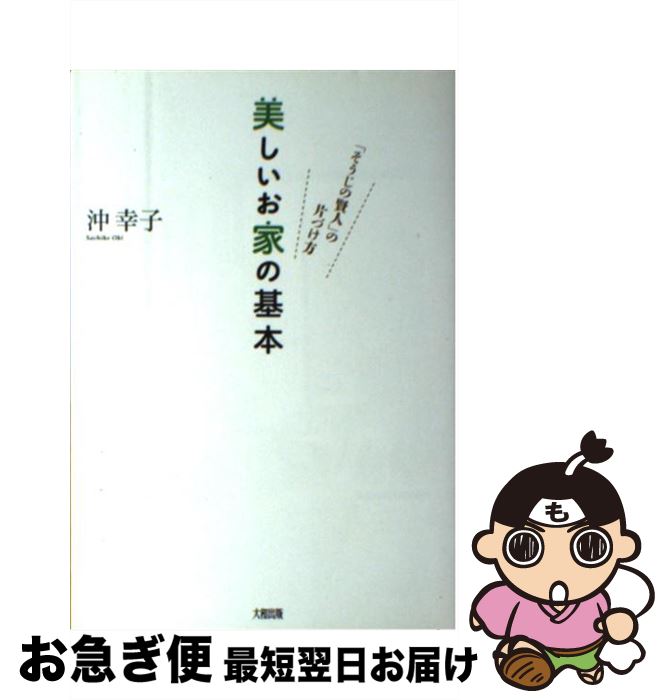 š Ȥδ ֤θ͡פҤŤ /   / ½ [ñܡʥեȥС]ڥͥݥȯ