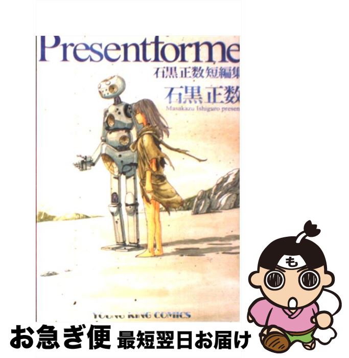 š Presentforme йûԽ / й  / ǯ [ߥå]ڥͥݥȯ