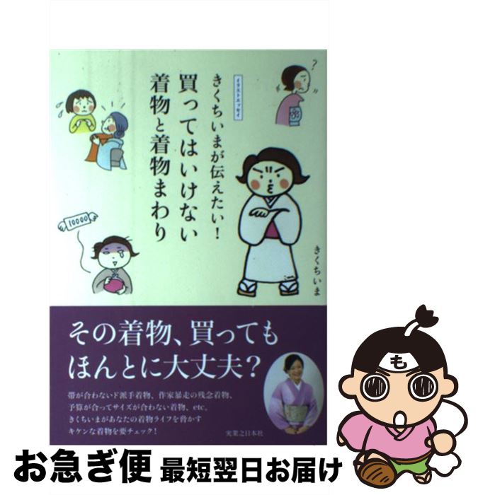 š ޤäƤϤʤʪʪޤ 饹ȥå /  , . / ¶Ƿܼ [ñܡʥեȥС]ڥͥ...