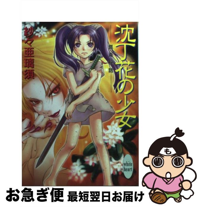 š ֤ξ  / ӡ ,   / ̼ [ʸ]ڥͥݥȯ