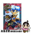 【中古】 わくわくぷよぷよダンジョン 1 / 魔神 ぐり子 / スクウェア エニックス コミック 【ネコポス発送】