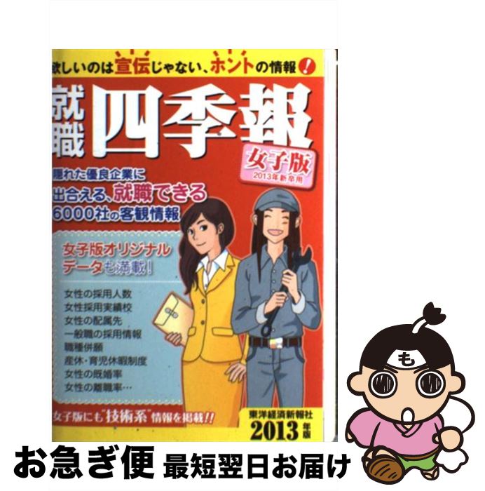 š ͵ ǡ2013ǯ / ηкѿ / ηкѿ [ñܡʥեȥС]ڥͥݥȯ