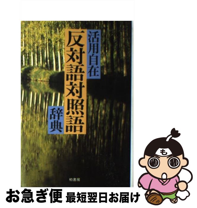 š ȿиоȸ켭ŵ Ѽ / ȿиоȸ켭ŵԻѰ / ˼ [ñ]ڥͥݥȯ