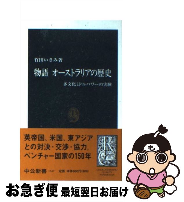 äʤޡޤŹ㤨֡š ʪ쥪ȥꥢ ¿ʸߥɥѥμ¸ /   /  []ڥͥݥȯۡפβǤʤ398ߤˤʤޤ