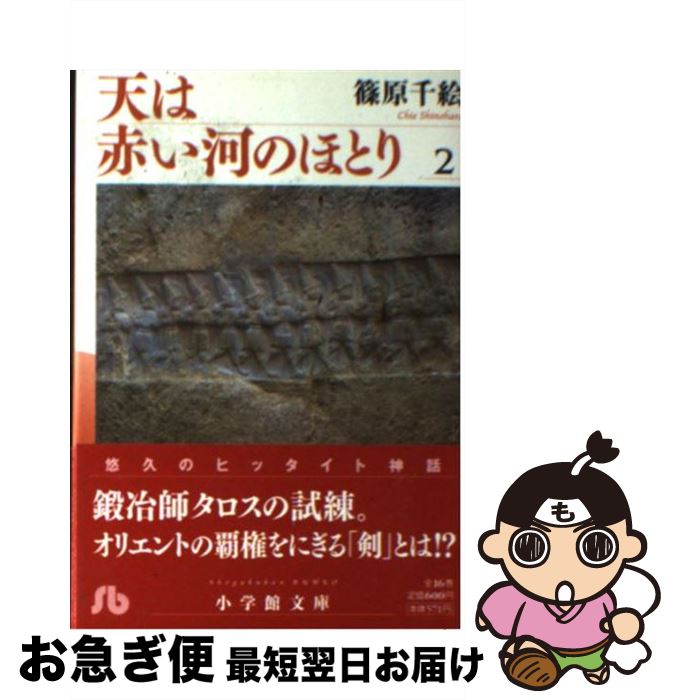 š ŷ֤ϤΤۤȤ 2 / ĸ 鳨 / ش [ʸ]ڥͥݥȯ