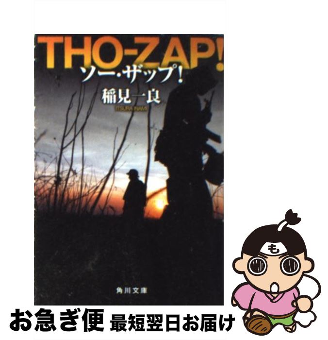 š åס /   / KADOKAWA [ʸ]ڥͥݥȯ