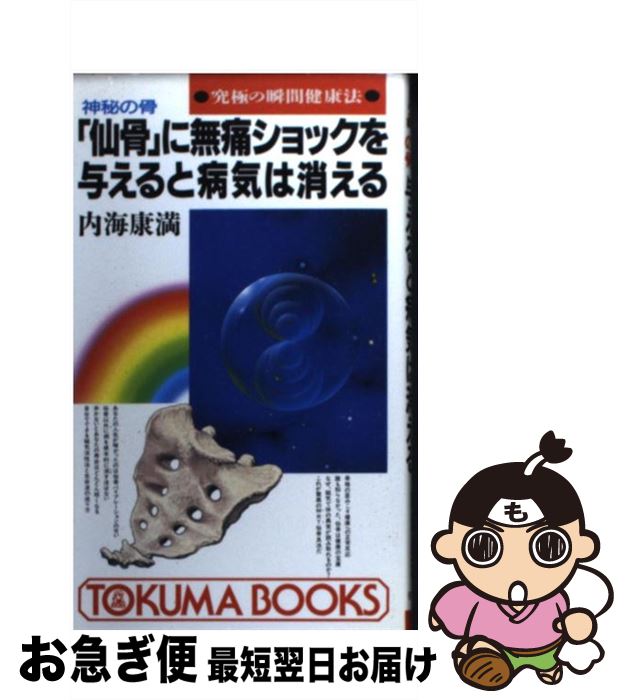 äʤޡޤŹ㤨֡š ιפ̵˥åͿµϾä ˤνִַˡ / ⳤ  / ֽŹ []ڥͥݥȯۡפβǤʤ721ߤˤʤޤ