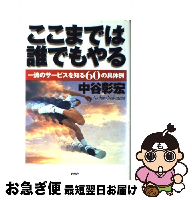 š ޤǤïǤ ήΥӥΤ60ζ / ë  / PHP [ñ]ڥͥݥȯ