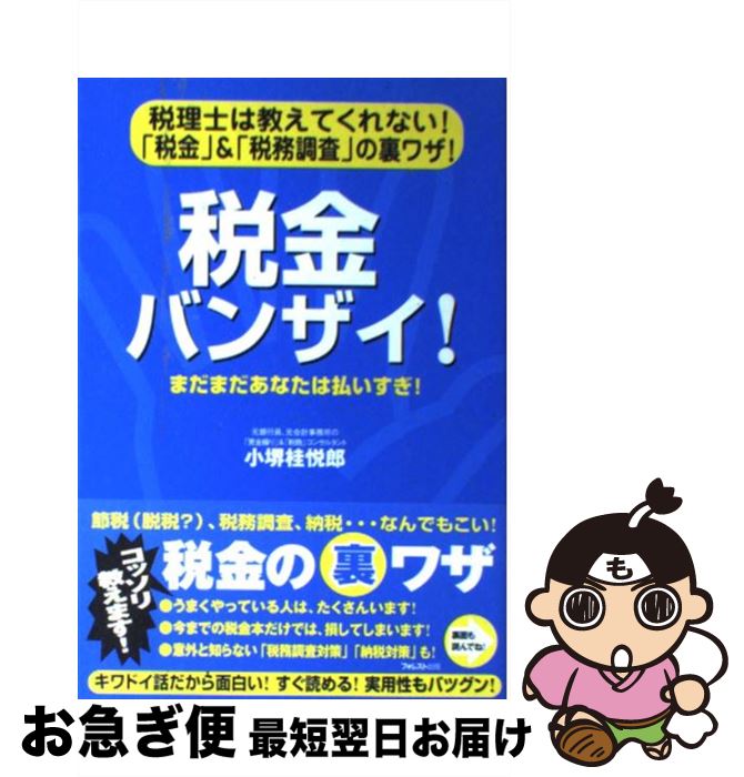 š ǶХ󥶥 Τ϶ƤʤǶס̳Ĵפ΢ /  ˱Ϻ / ե쥹Ƚ [ñܡʥեȥС]ڥͥݥȯ