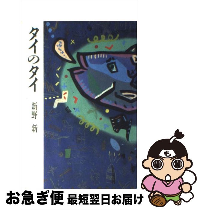 äʤޡޤŹ㤨֡š Υ /   / ץ饶 [ñ]ڥͥݥȯۡפβǤʤ1,566ߤˤʤޤ