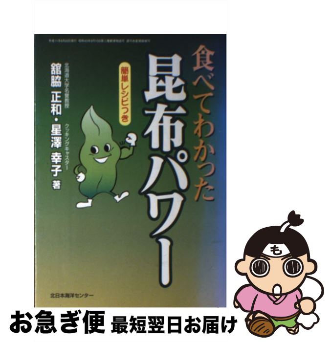 š ٤Ƥ狼äۥѥ  , / / [ñܡʥեȥС]ڥͥݥȯ