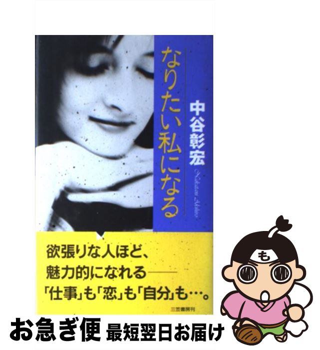 š ʤꤿˤʤ / ë  / ޽˼ [ñ]ڥͥݥȯ