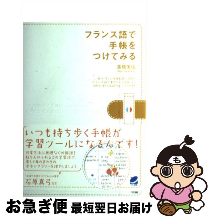 š ե󥹸ǼĢĤƤߤ / ⶶ  / ٥ [ñܡʥեȥС]ڥͥݥȯ