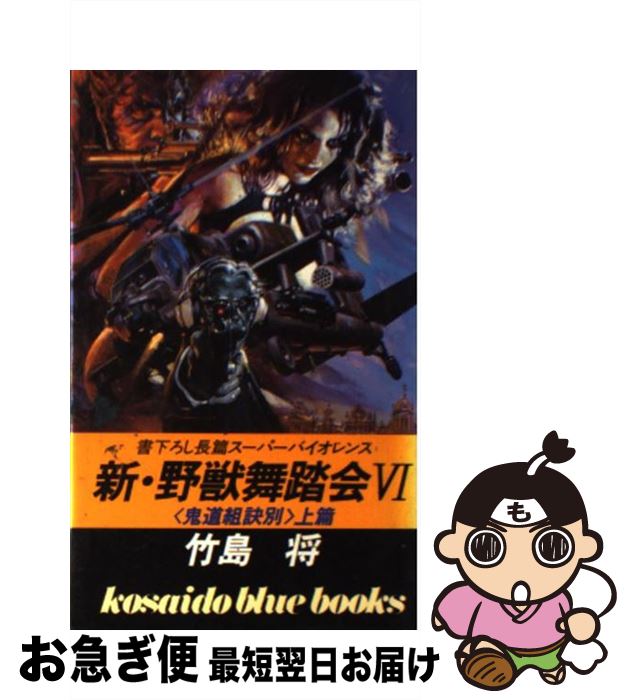 š Ƨ 6 /   / עƲ []ڥͥݥȯ