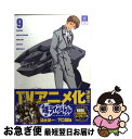 著者：清水 栄一, 下口 智裕出版社：秋田書店サイズ：コミックISBN-10：4253231691ISBN-13：9784253231695■こちらの商品もオススメです ● 鉄のラインバレル 12 / 清水 栄一, 下口 智裕 / 秋田書店 [コミック] ■通常24時間以内に出荷可能です。■ネコポスで送料は1～3点で298円、4点で328円。5点以上で600円からとなります。※2,500円以上の購入で送料無料。※多数ご購入頂いた場合は、宅配便での発送になる場合があります。■ただいま、オリジナルカレンダーをプレゼントしております。■送料無料の「もったいない本舗本店」もご利用ください。メール便送料無料です。■まとめ買いの方は「もったいない本舗　おまとめ店」がお買い得です。■中古品ではございますが、良好なコンディションです。決済はクレジットカード等、各種決済方法がご利用可能です。■万が一品質に不備が有った場合は、返金対応。■クリーニング済み。■商品画像に「帯」が付いているものがありますが、中古品のため、実際の商品には付いていない場合がございます。■商品状態の表記につきまして・非常に良い：　　使用されてはいますが、　　非常にきれいな状態です。　　書き込みや線引きはありません。・良い：　　比較的綺麗な状態の商品です。　　ページやカバーに欠品はありません。　　文章を読むのに支障はありません。・可：　　文章が問題なく読める状態の商品です。　　マーカーやペンで書込があることがあります。　　商品の痛みがある場合があります。