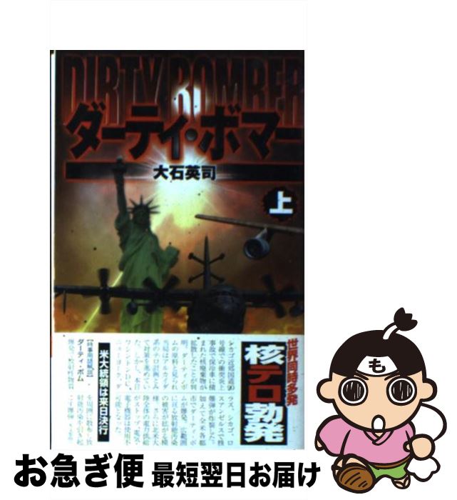 š ƥܥޡ  /  ѻ /  []ڥͥݥȯ