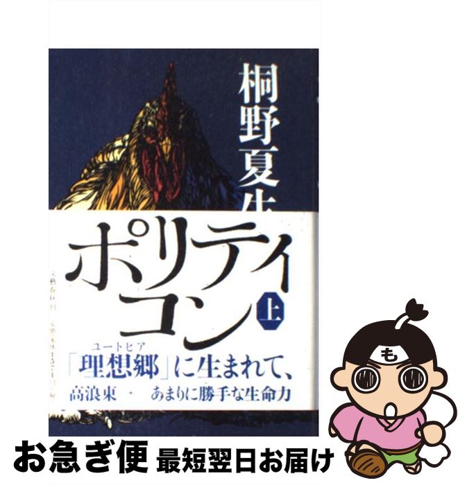 äʤޡޤŹ㤨֡š ݥƥ  /   / ʸ麽ս [ñ]ڥͥݥȯۡפβǤʤ704ߤˤʤޤ