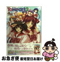 【中古】 To Heart2 4コママンガ劇場 / スクウェア エニックス / スクウェア エニックス コミック 【ネコポス発送】